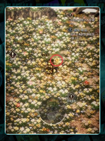 🌬风之痕迹材料大揭秘🔥截图3