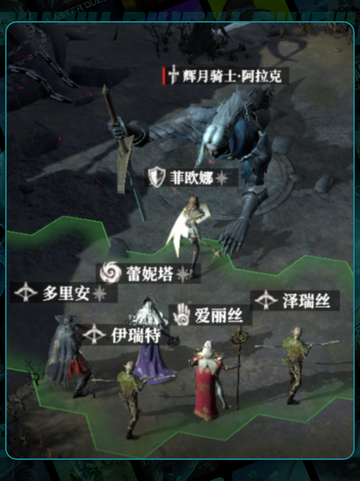 🔥辉月骑士秒杀攻略⚔截图2