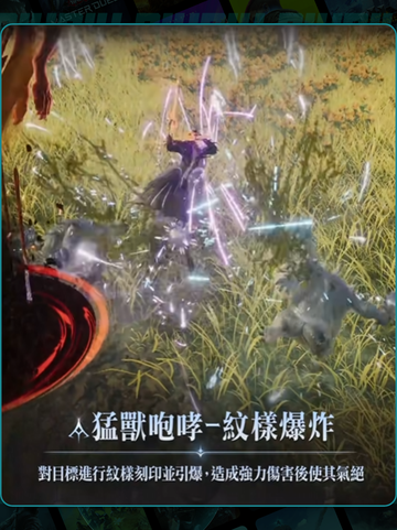 🔥永恒之塔2杀星技能大揭秘⚔截图4