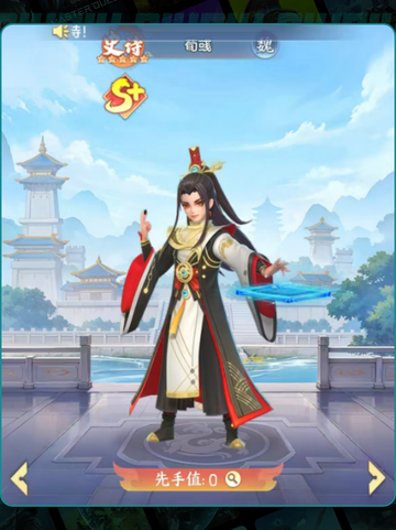 🔥三国最强武将TOP10 ranked！⚔截图8