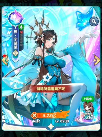 🔥斗罗大陆新手速成秘籍💥截图3