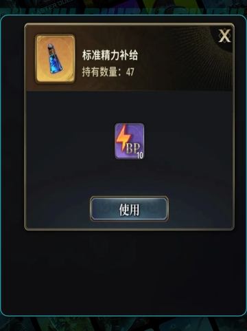 🌬风之痕迹刷精力神技🔥截图5