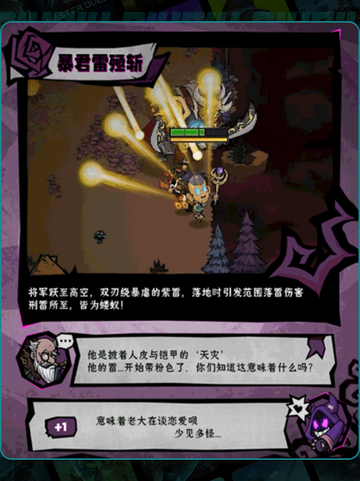 ⚡雷电将军强度炸裂💥截图2