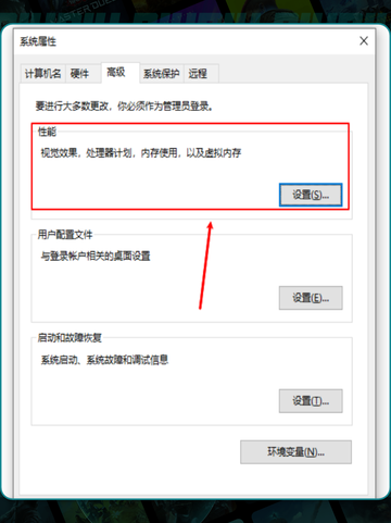 🎮战舰世界卡到哭？3招秒变丝滑！截图3