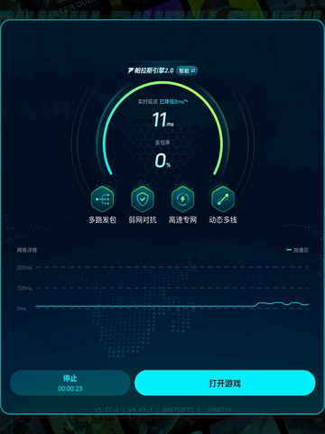 🔥下一站江湖2万法森罗获取攻略来啦！✨截图5