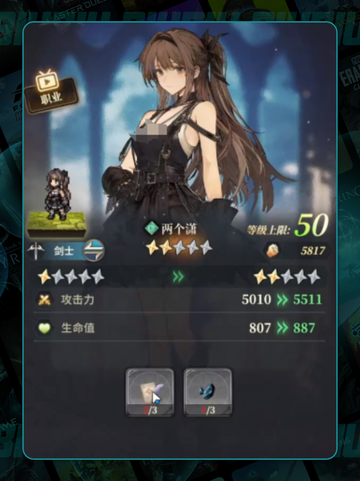 🌪风之痕迹职业全解析🔥截图5