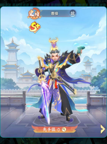 🔥三国最强武将TOP10 ranked！⚔截图3