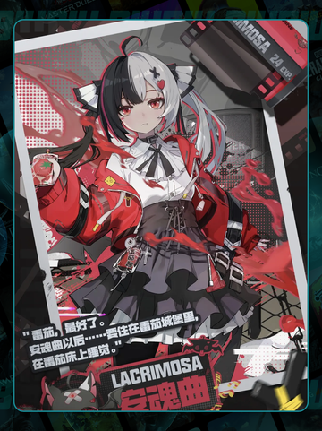 🔥异环最强角色TOP5推荐💥截图2