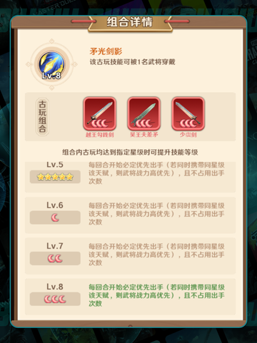 🔥巨神军师私藏3件天价古玩💎截图2