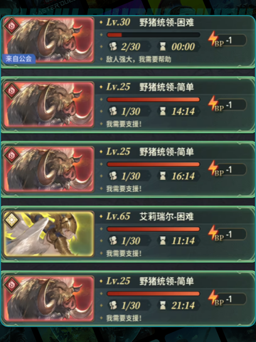 🌪风之痕迹刷本神技🔥截图5