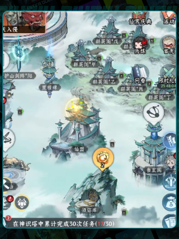 仙界大掌门迷失传奇✨白蛇残卷掉落🔥截图3