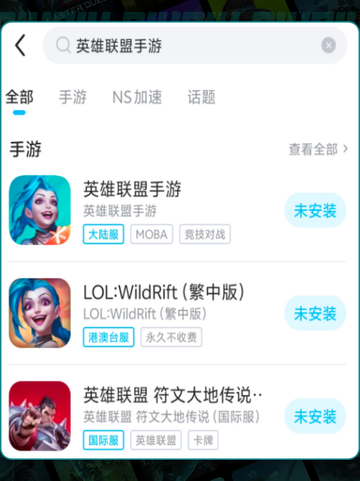 🍎玩游戏总是闪退？终极解决方案来了！💥截图5