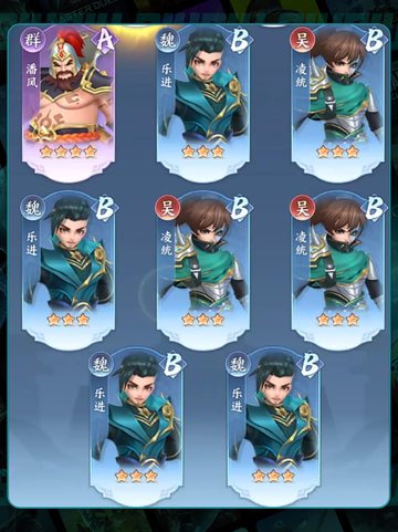 三国大冒险🔥新手速成㊙💥截图5