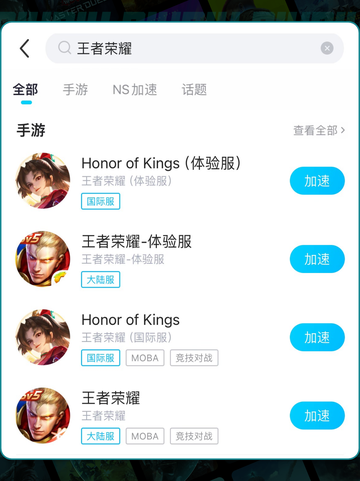 🎮王者荣耀卡到哭？1招秒变丝滑！截图4