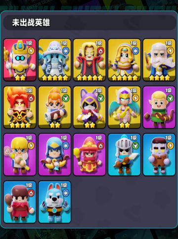 🔥胡闹地牢角色TOP榜💥截图4