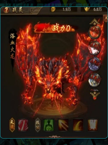 🔥创世封神战力爆表搭配💥截图4