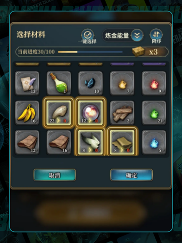 🌬风之痕迹刷精力神技🔥截图4