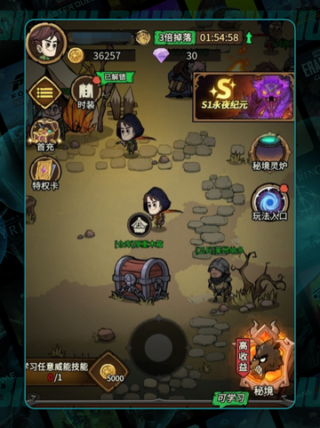 🔥无尽探险队开荒秘籍💥截图2