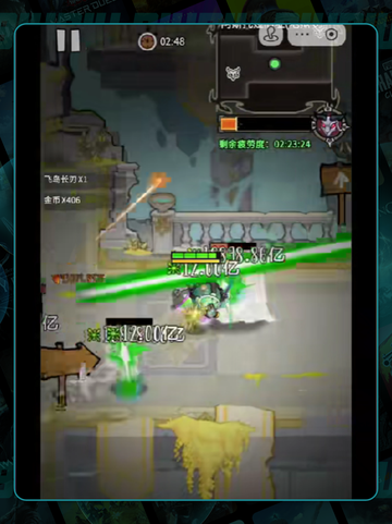 🔥太刀暴击流神装搭配2025截图3