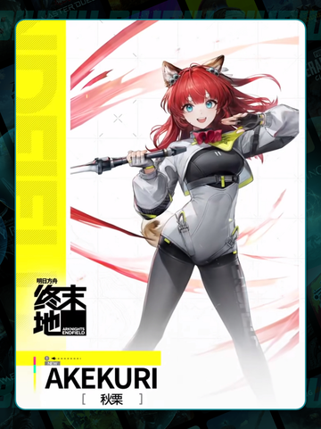 🔥佩洛族秘密大揭秘💥截图3