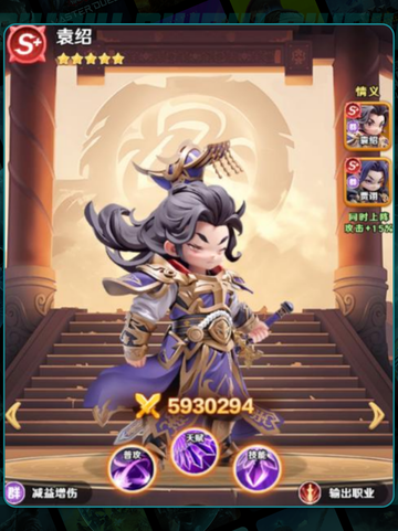 巨神军师🔥微氪逆袭攻略💸截图2