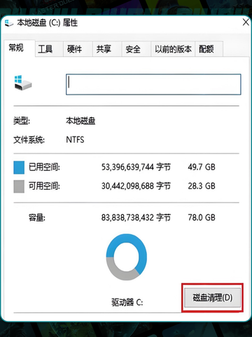 💥解限机玛什马克闪退？速看进不去解决方法！🎮🔥截图4