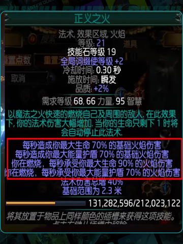 🔥S28最强职业TOP榜💥截图4