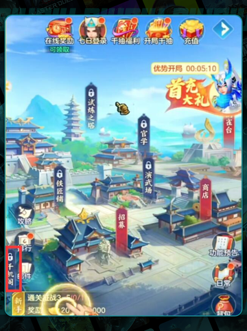 三国大冒险🔥青龙技能全解💥截图3
