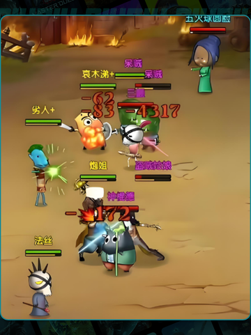 MT守卫战🔥爆爽玩法揭秘💥截图3