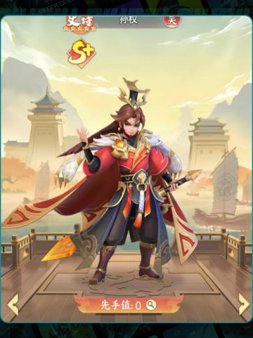 🔥三国最强武将TOP10 ranked！⚔截图10