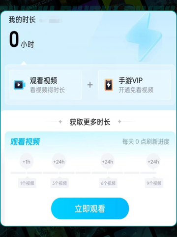 🎮13ProMax打王者不掉帧加速器推荐✨截图5