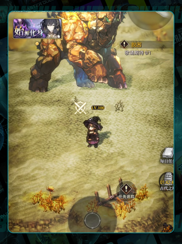 🌬风之痕迹首日神操作💥截图3