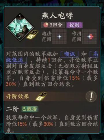 💥张飞逆天输出🔥谁用谁知道！截图4