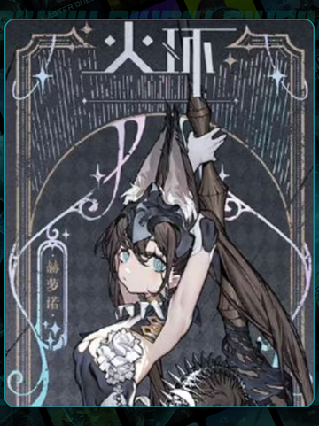 🔥冰队神阵容曝光！❄战力爆表💥截图3