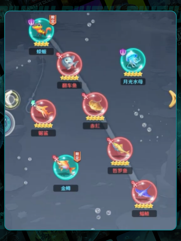 巨神军师鱼💥最强阵容🔥截图3