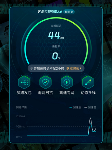 🍎玩游戏总是闪退？终极解决方案来了！💥截图6