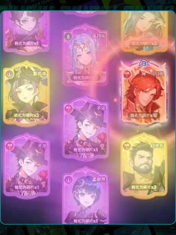 🔥斗罗大陆新手速成秘籍💥截图5