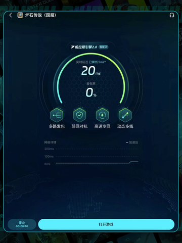 🎮手机炉石闪退怎么办？一招解决！💥截图6