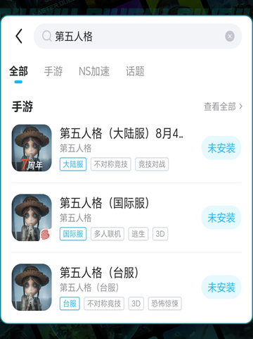 🎮第五人格掉帧卡顿？一招解决用它！💨截图4