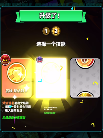 🔥胡闹地牢通关秘籍💥截图7