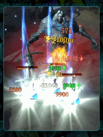 🔥辉月骑士秒杀攻略⚔截图5