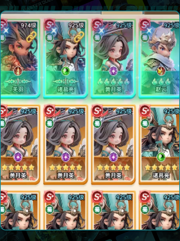 🔥巨神军师自选神将攻略💥截图2