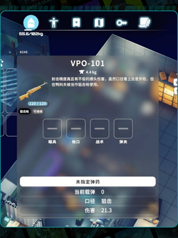 🔫逃离鸭科夫！狙击枪TOP推荐💥截图3