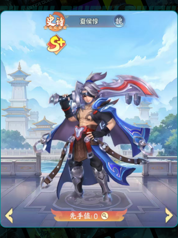 🔥三国最强武将TOP10 ranked！⚔截图7