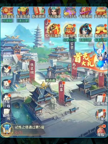 三大职业🔥战斗技巧大揭秘💥截图3