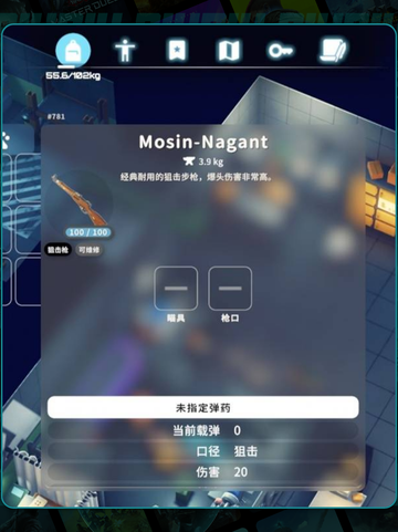 🔫逃离鸭科夫！狙击枪TOP推荐💥截图4