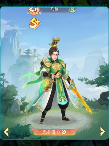 🔥三国最强武将TOP10 ranked！⚔截图9