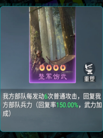 🔥九牧之野紫技天花板💥截图4