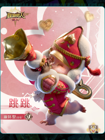 🔥佩佩实战逆天改命💥截图5