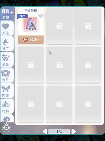 ✨仙境传说NPC大揭秘💥截图5